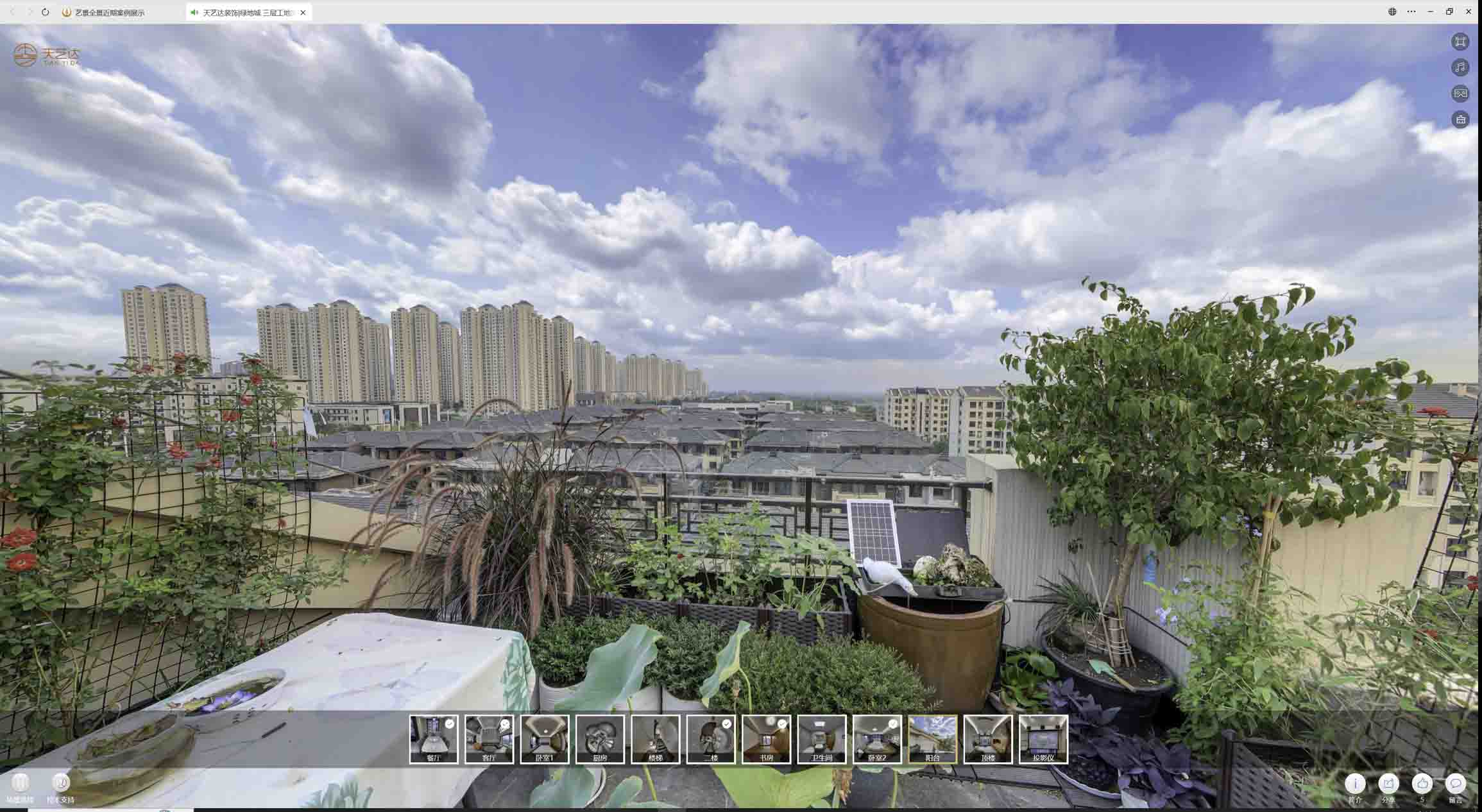 青山喻德江陶瓷馆